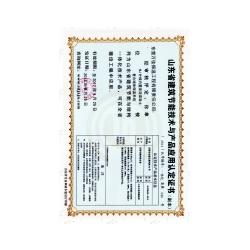 東營市科技產品開發與網絡服務產業鏈解析